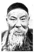 Yang Jianhou